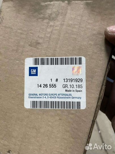 Стекло Зеркала Левое Opel Corsa D 2006-2011