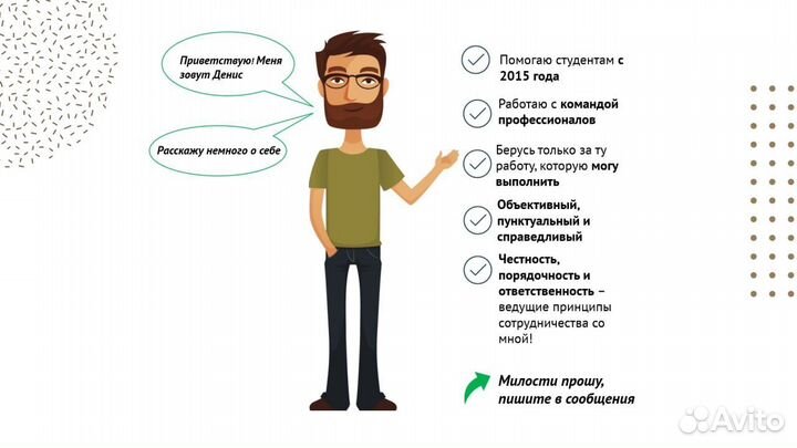 Диплом Курсовая Реферат Помощь студентам