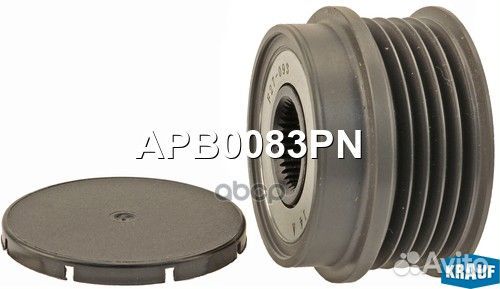 Шкив обгонный генератора audi A4 (8D2, B5), 11