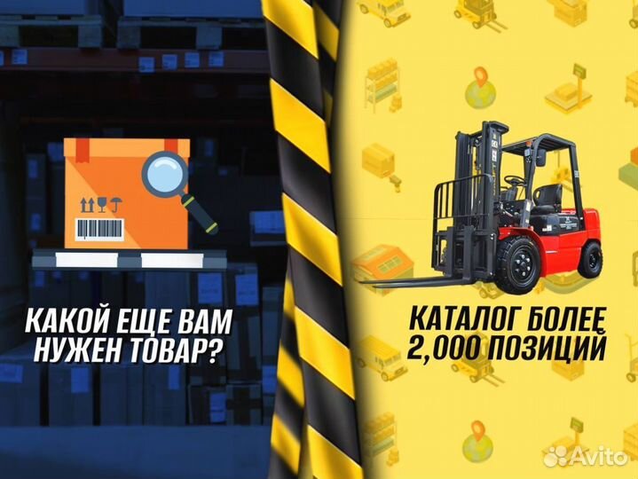 Стеллаж металлический + доставка