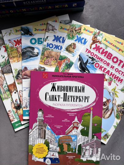 Детские книги пакетом