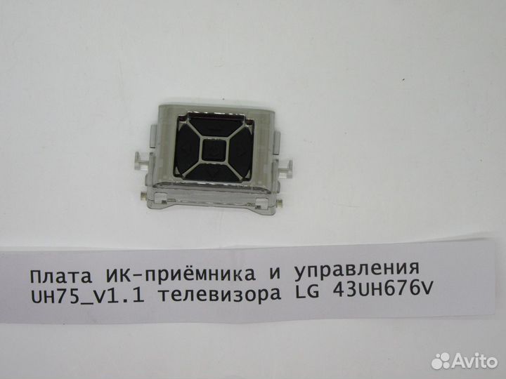 Детали телевизора LG 43UH676V