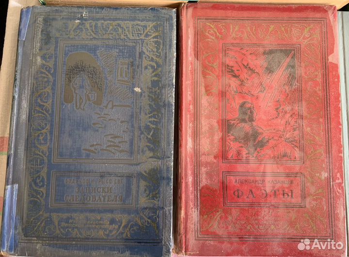 Библиотека приключений и научной фантастики