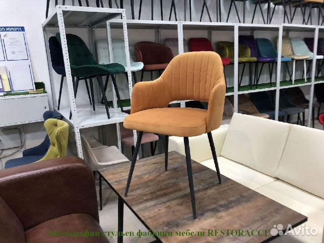 Стул опт розница