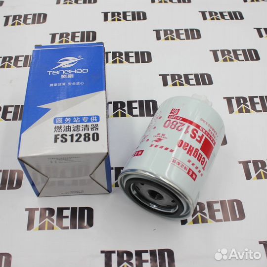 Топливный фильтр FS1280