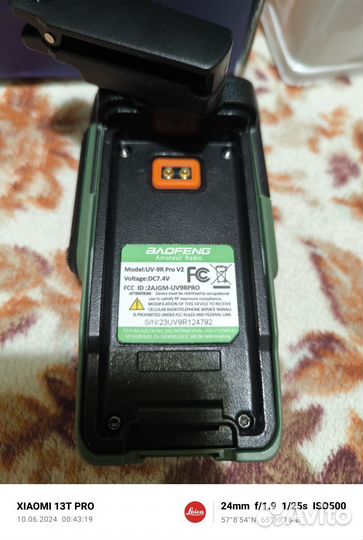 Рация baofeng uv 9r pro v2