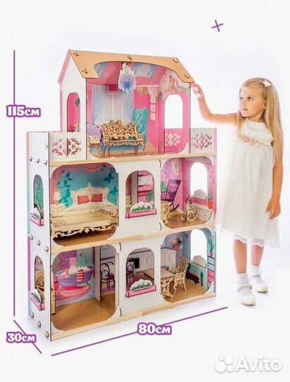 Домик кукольный, большой 115см