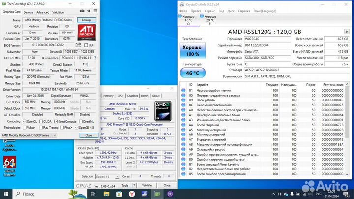 Ноутбук acer SSD+HDD/4ядра/8GB/1GB