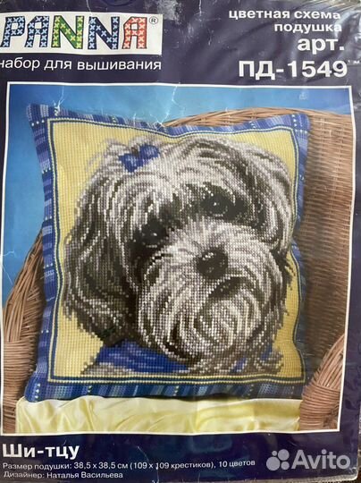 Наборы для вышивания Panna подушка остатки