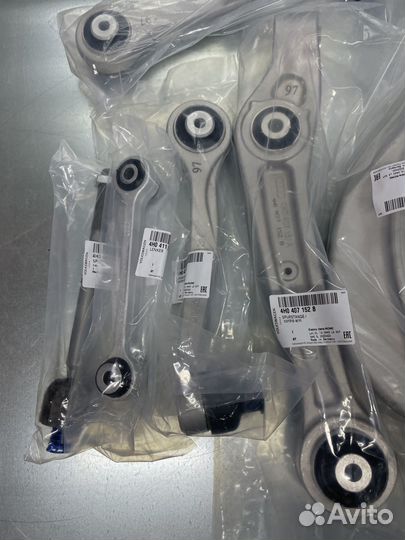 Рычаги Audi a8