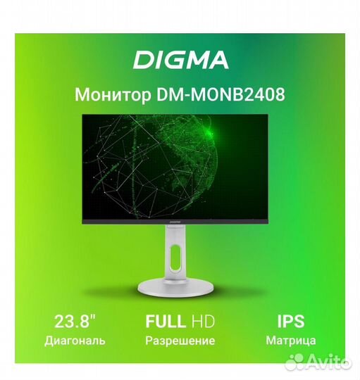 Новый Монитор Digma 24 диогональ