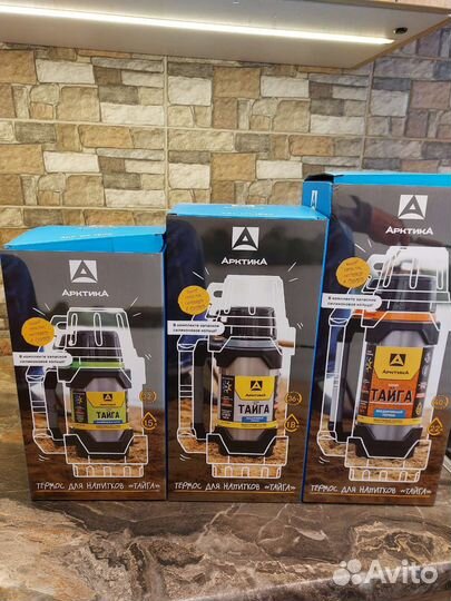 Термос арктика 110 Тайга