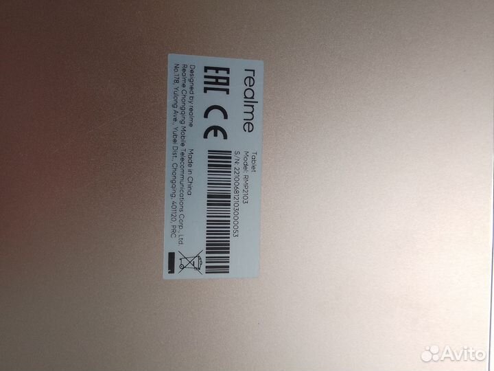 Realme pad 4/64 gb Чехол+защитное стекло