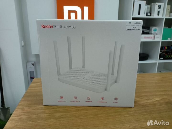 Wi-Fi роутер Xiaomi Redmi AC2100 (Белый)