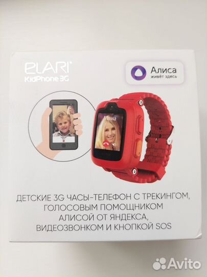 Детские часы Elari KidPhone 3G с gps и Алисой