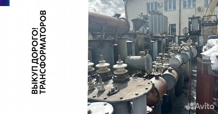 Трансформаторы силовые