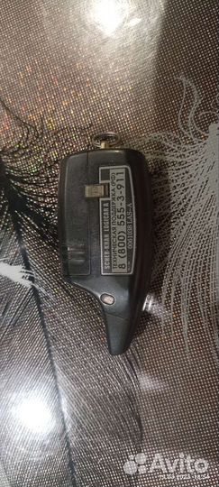 Брелок scher-khan