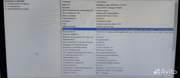 Компьютер в сборе пк
