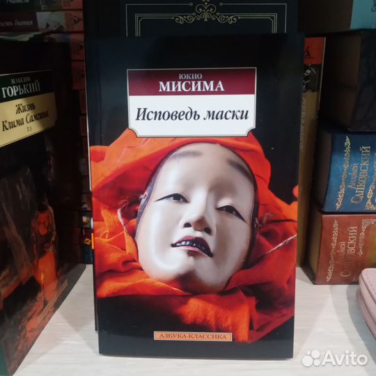 Книги Харуки Мураками, Юкио Мисима