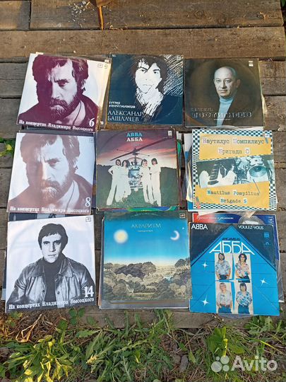 Виниловые пластинки