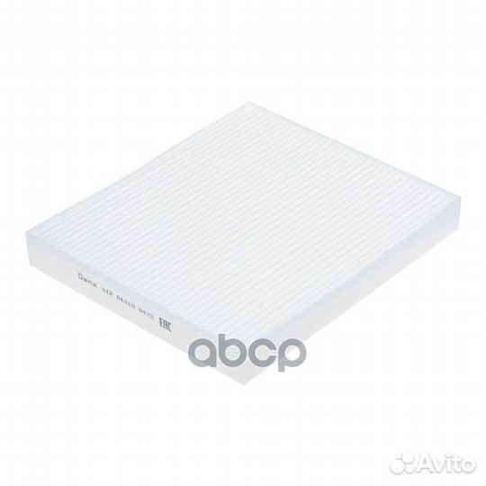 Фильтр салонный Santa Fe 2018- GIR04318 ganz