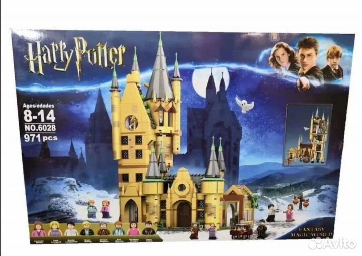 Конструктор Harry Potter 971 дет