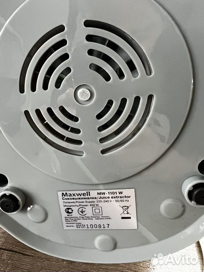 Соковыжималка электрическая maxwell