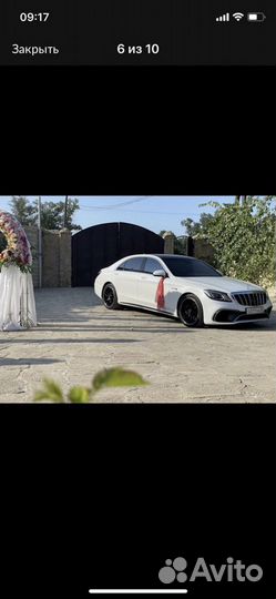 Прокат авто на свадьбу
