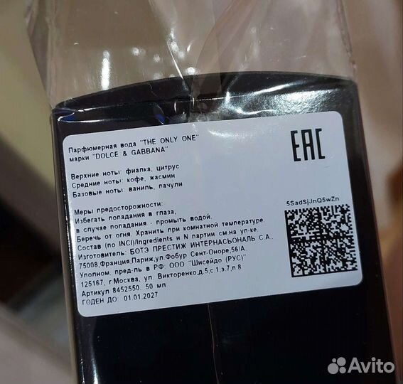 Dolce gabbana the only one