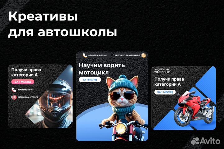 UX/UI дизайнер Разработка сайта Инфографика