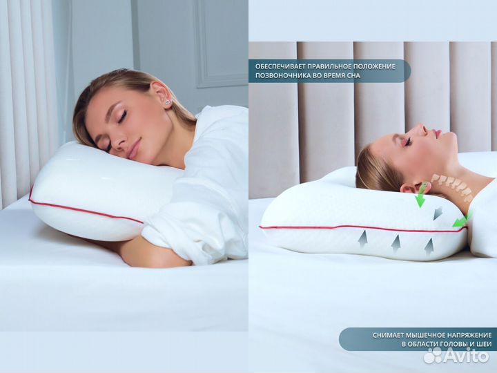Ортопедическая подушка для сна 60х40х13/10 см