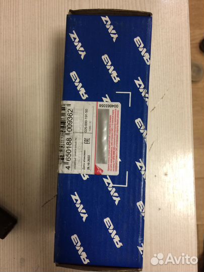 Форсунка ямз 536 / 534 5340.1112010. 0445120178