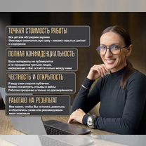 Дипломная работа, магистерская, кандидатская, Серпухов