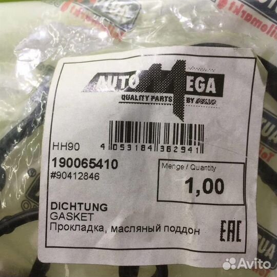 Прокладка масляного поддона Опель Астра Джи 98-05