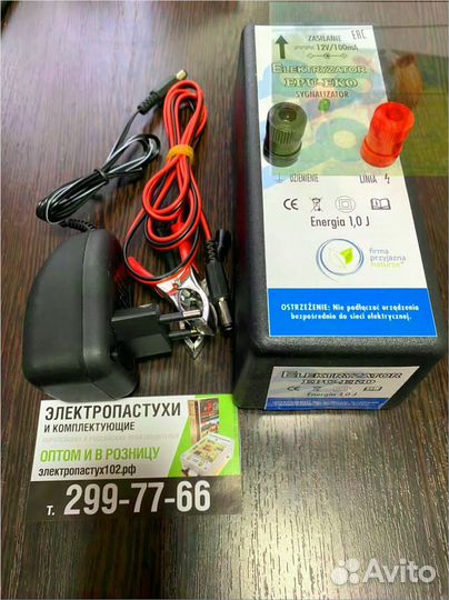 Электропастух