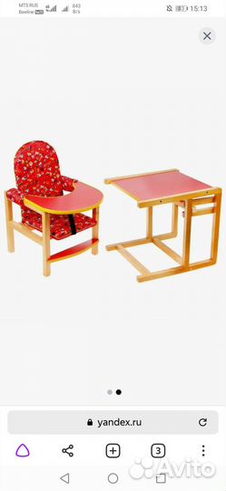 Стульчик для кормления трансформер возможен торг