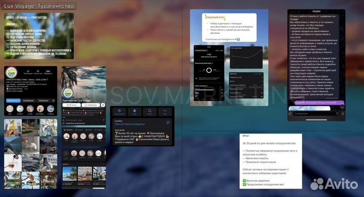 Маркетолог / Увеличу продажи и узнаваемость