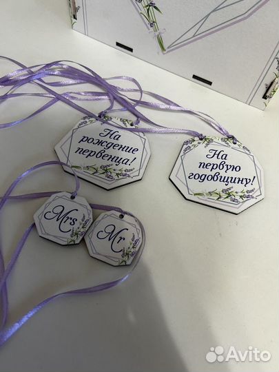 Свадебный набор свадебные аксессуары на стол