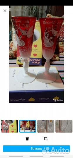 Фужеры для шампанского,свадебные, креманки ваза