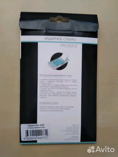 Защитное стекло Protect