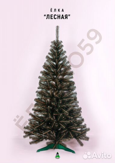Искусственные елки Елкино59 Опт - Розница