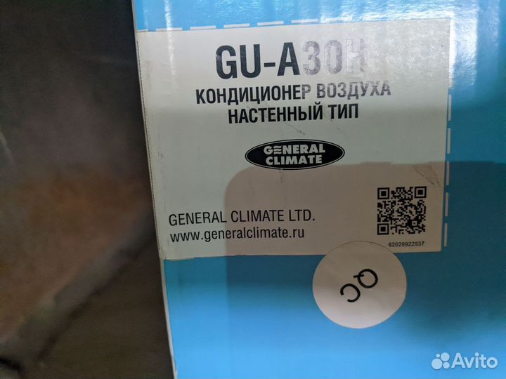 Сплит-система General Climate GC-A30HR/GU-A30H