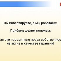 Инновационный интернет проект на основе ии, Шуя