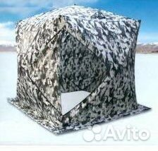 Палатка зимняя куб для рыбалки