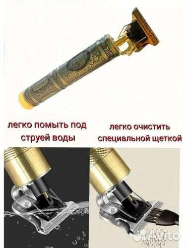 Новый портативн.триммер для стрижки бороды и волос