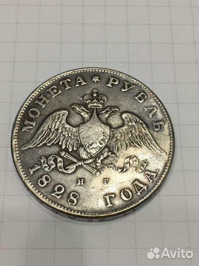 Монета рубль 1828 года