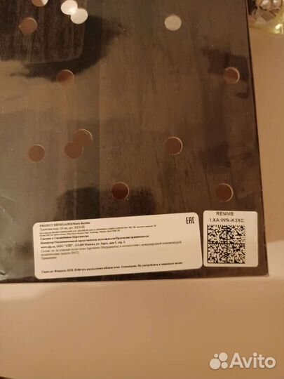 Renegades Mark Buxton, EDT