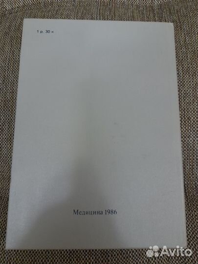 Учебник Бодяжина В.И. 