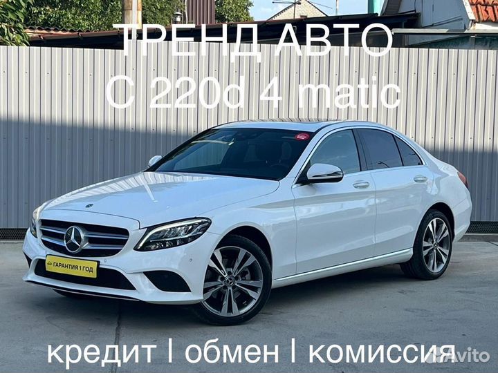 Mercedes-Benz C-класс 2.0 AT, 2020, 38 386 км