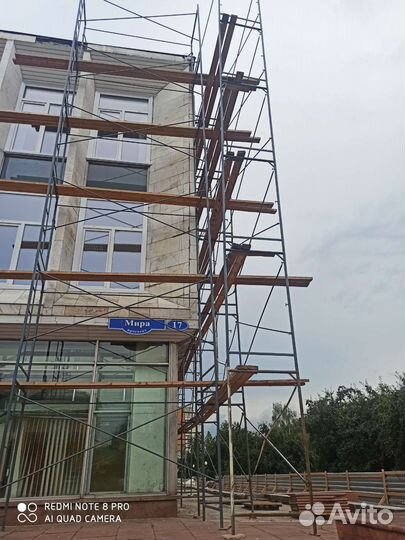 Леса строительные аренда